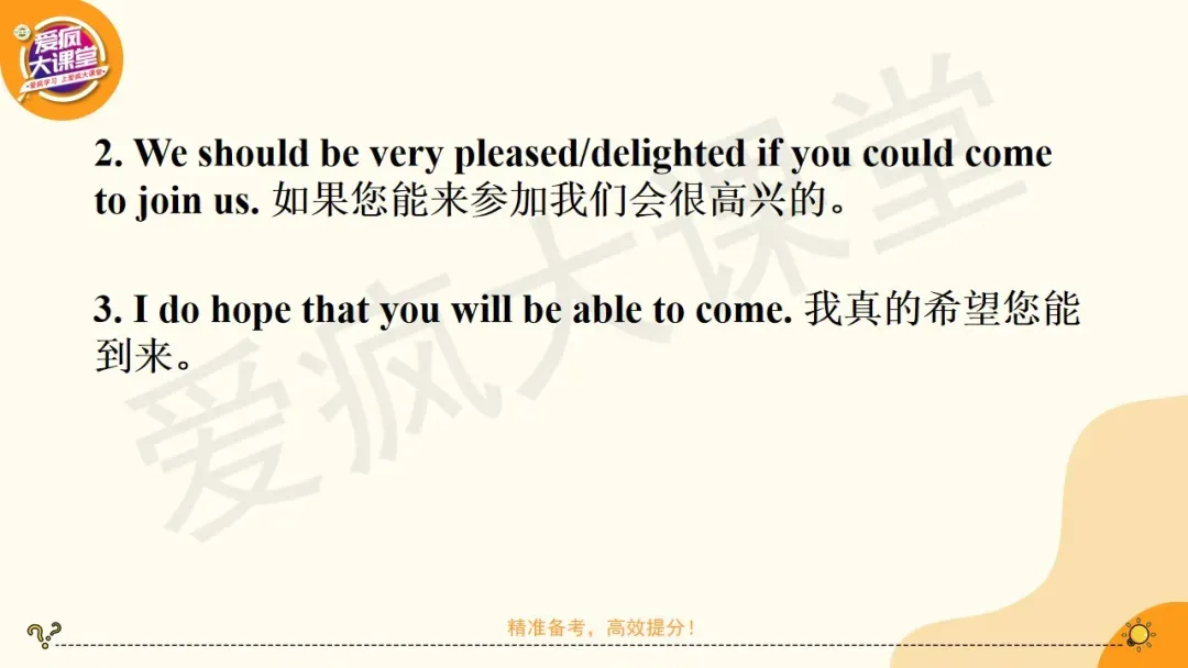 24个高考英语应用文常考文体素材+精讲合集(课件可下载)-第11张图片-四季读书网 24个高考英语应用文常考文体素材+精讲合集(课件可下载)-第11张图片-四季读书网