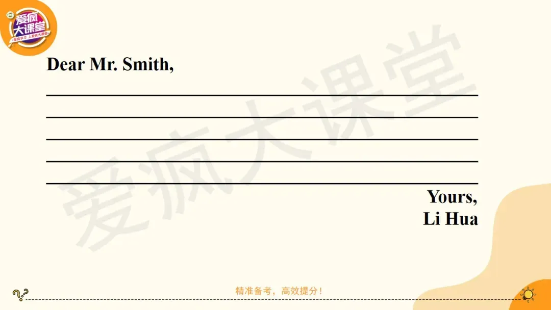 24个高考英语应用文常考文体素材+精讲合集(课件可下载)-第27张图片-四季读书网 24个高考英语应用文常考文体素材+精讲合集(课件可下载)-第27张图片-四季读书网