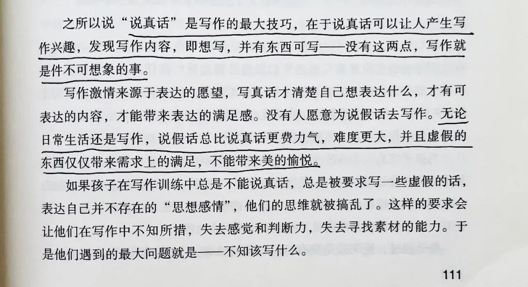 高考作文正在＂反宿构＂:你背的万能素材,可能一分不值!-第2张图片-四季读书网