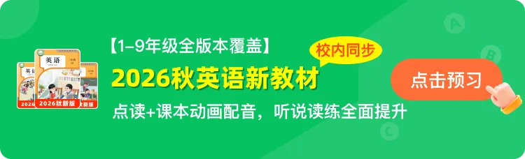 【八年级上册数学】【人教版】第一次月考试卷9月学情自测卷-高效培优强化卷,带答案解析|完整高清电子版可打印-第3张图片-四季读书网