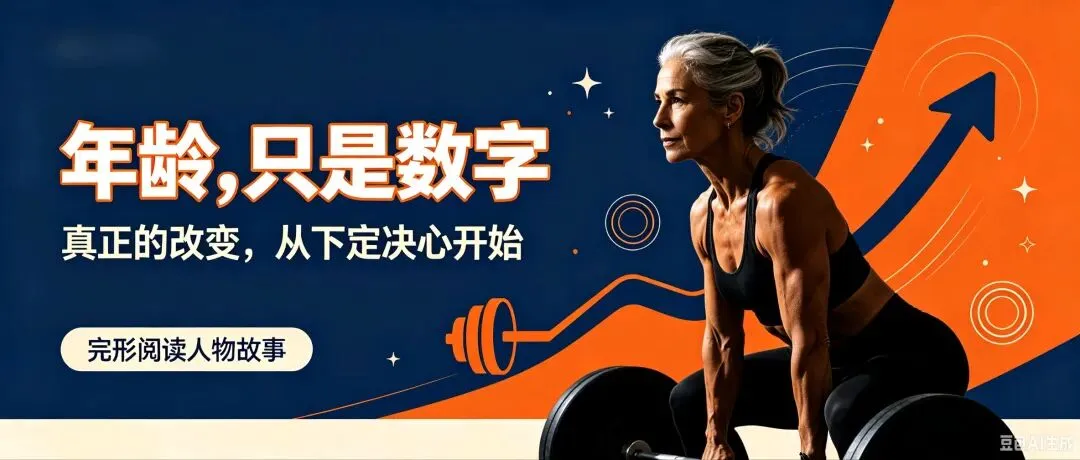 高考英语:2025全国Ⅱ卷完形填空原文·翻译·重点词-第1张图片-四季读书网