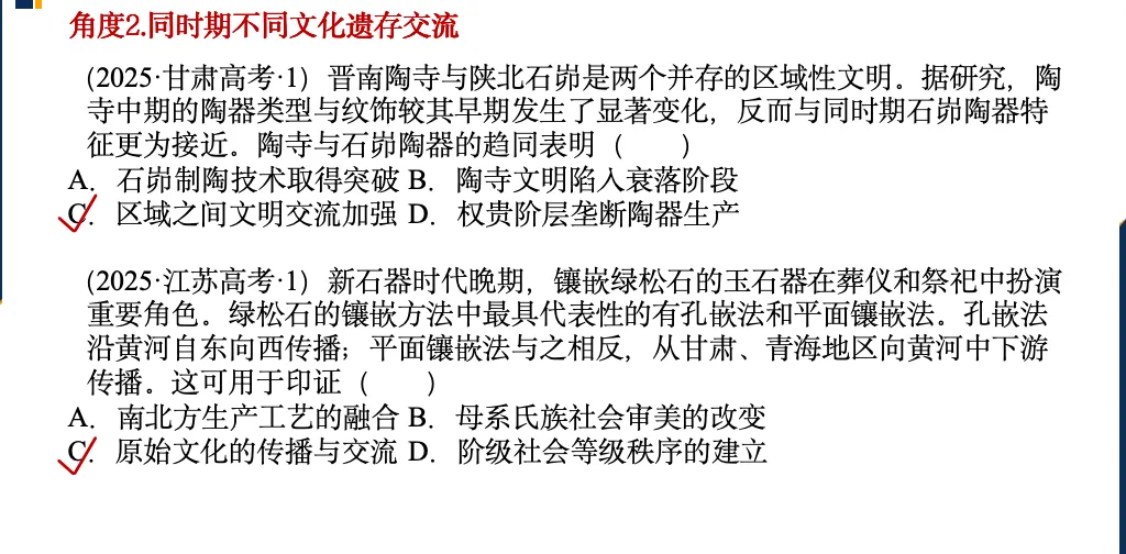 实战方法|高考题应该这样分类-第5张图片-四季读书网 实战方法|高考题应该这样分类-第5张图片-四季读书网