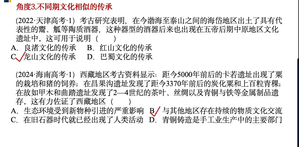 实战方法|高考题应该这样分类-第6张图片-四季读书网 实战方法|高考题应该这样分类-第6张图片-四季读书网