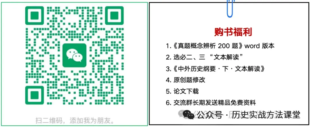实战方法|高考题应该这样分类-第13张图片-四季读书网 实战方法|高考题应该这样分类-第13张图片-四季读书网