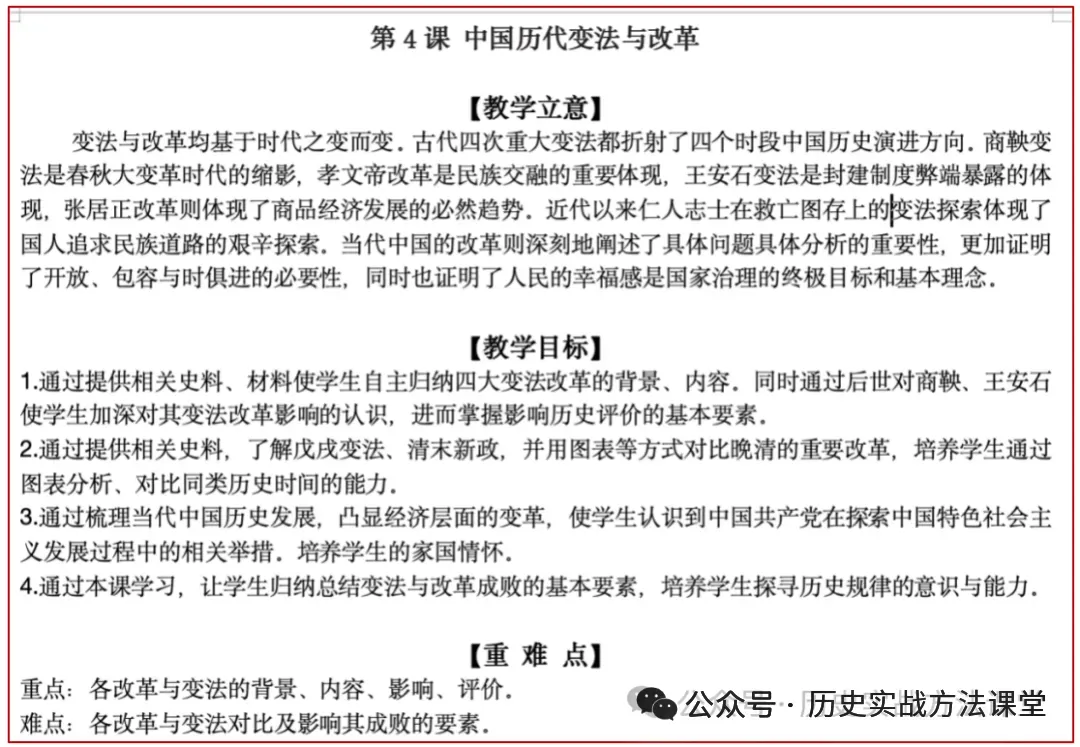 实战方法|高考题应该这样分类-第17张图片-四季读书网 实战方法|高考题应该这样分类-第17张图片-四季读书网