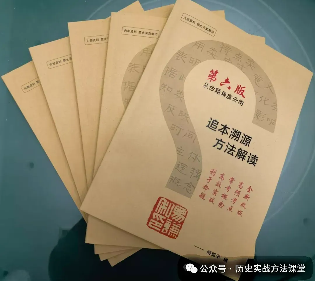 实战方法|高考题应该这样分类-第24张图片-四季读书网 实战方法|高考题应该这样分类-第24张图片-四季读书网
