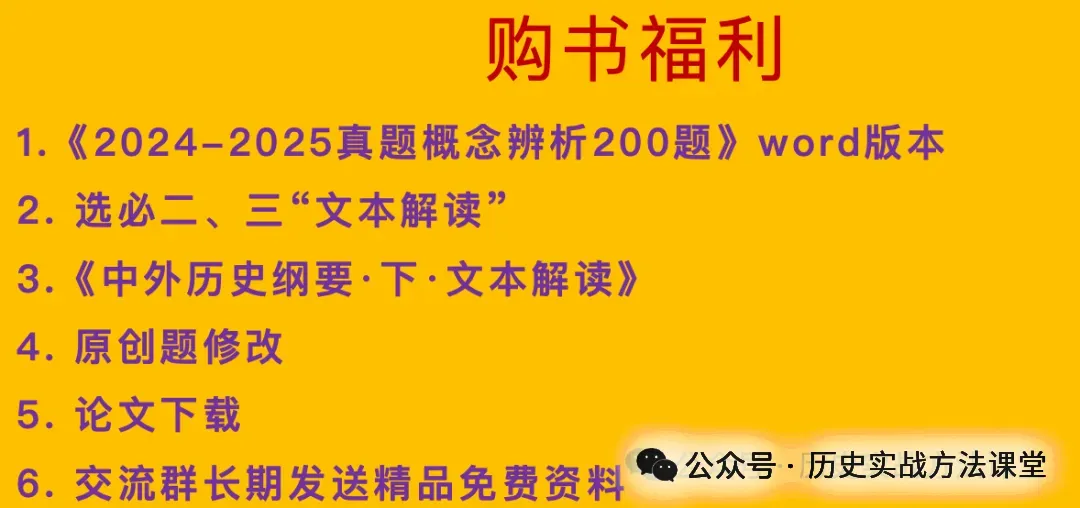实战方法|高考题应该这样分类-第25张图片-四季读书网 实战方法|高考题应该这样分类-第25张图片-四季读书网