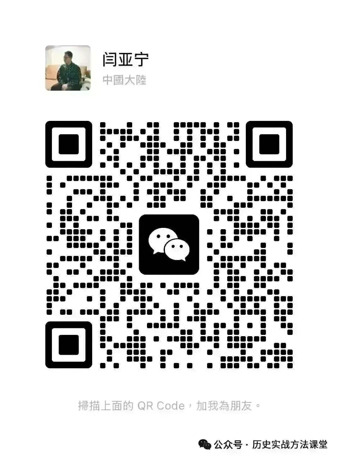 实战方法|高考题应该这样分类-第26张图片-四季读书网 实战方法|高考题应该这样分类-第26张图片-四季读书网