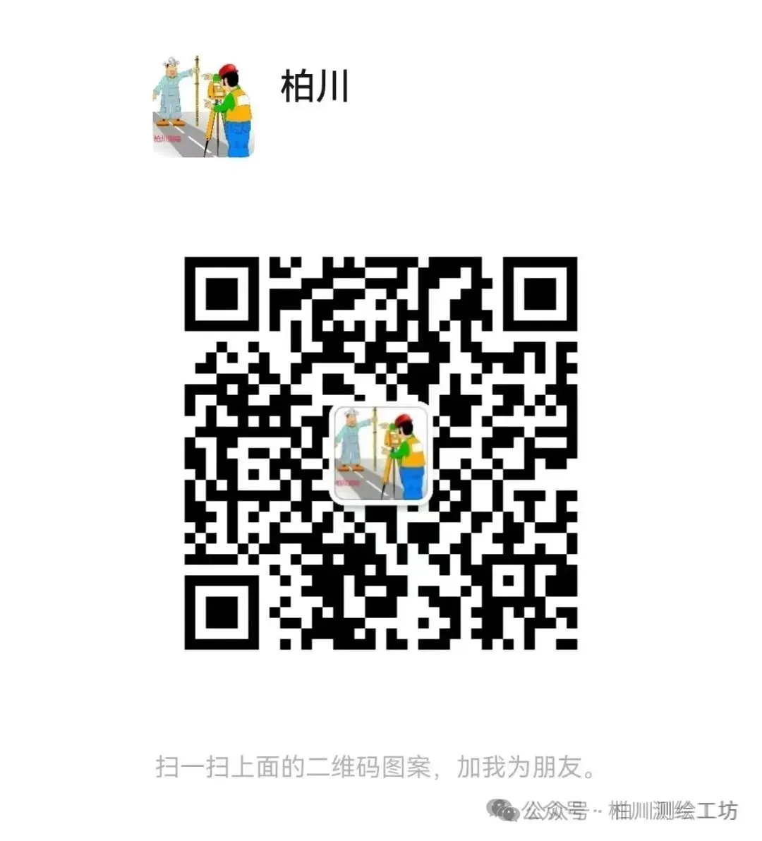 2026年综合能力真题【第51-60题】解析-第1张图片-四季读书网 2026年综合能力真题【第51-60题】解析-第1张图片-四季读书网