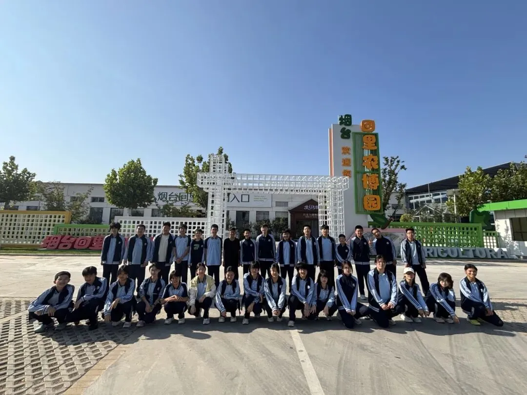 研学励心志,实践促成长——西苑学校初三学子综合实践基地研学活动纪实-第93张图片-四季读书网