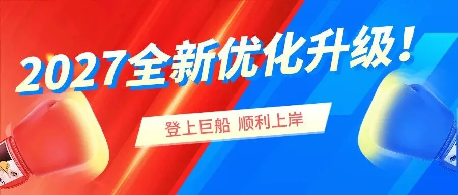 一建公路真题案例一疑点解惑(第4问第2个判断)-第2张图片-四季读书网