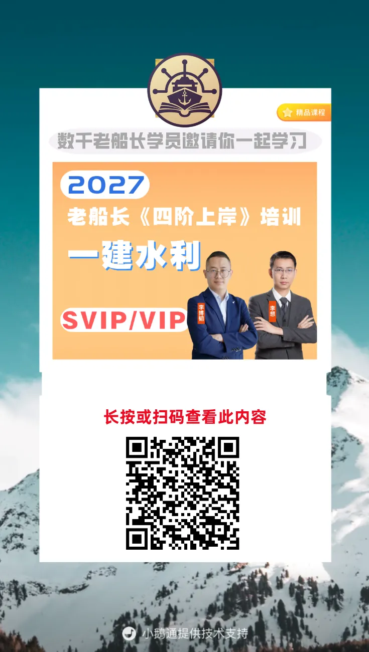 一建公路真题案例一疑点解惑(第4问第2个判断)-第7张图片-四季读书网
