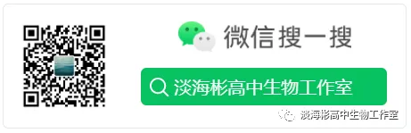 2026年高考生物学劣构问题的特征分析及教学启示-第9张图片-四季读书网