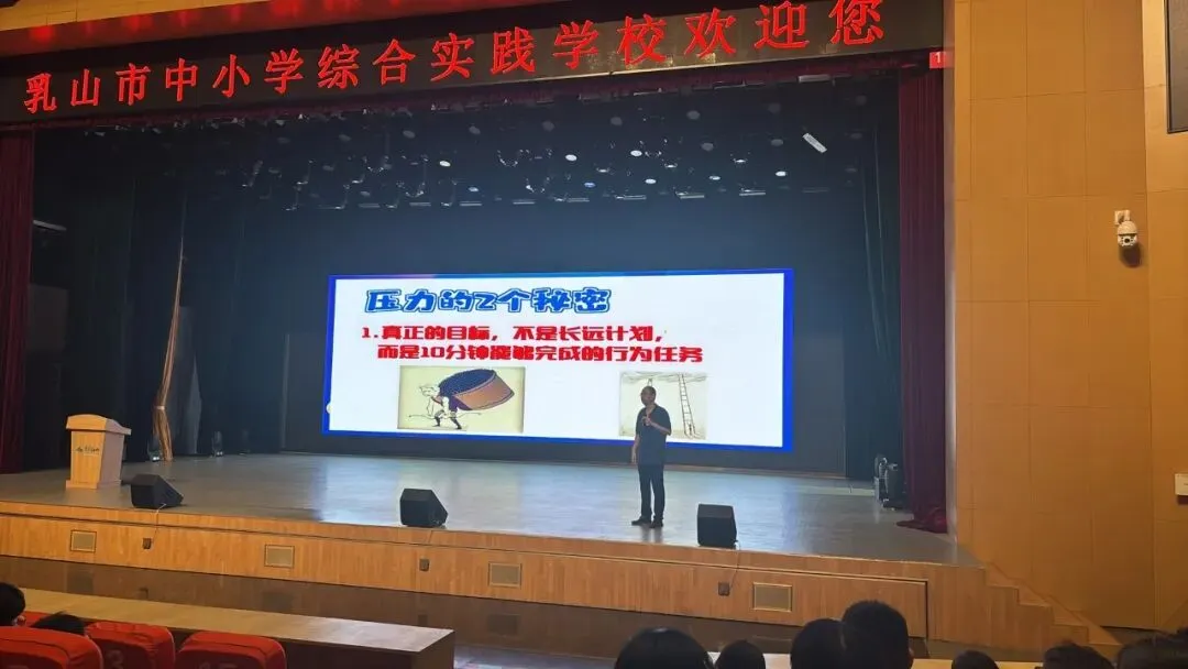 研学励心志,实践促成长——西苑学校初三学子综合实践基地研学活动纪实-第121张图片-四季读书网