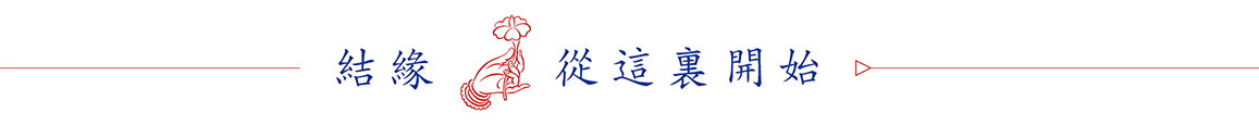 法讯—山东淄川普照寺农历九月初三举行“九九重阳 孝亲报恩”第四届吉祥水陆法会-第11张图片-四季读书网
