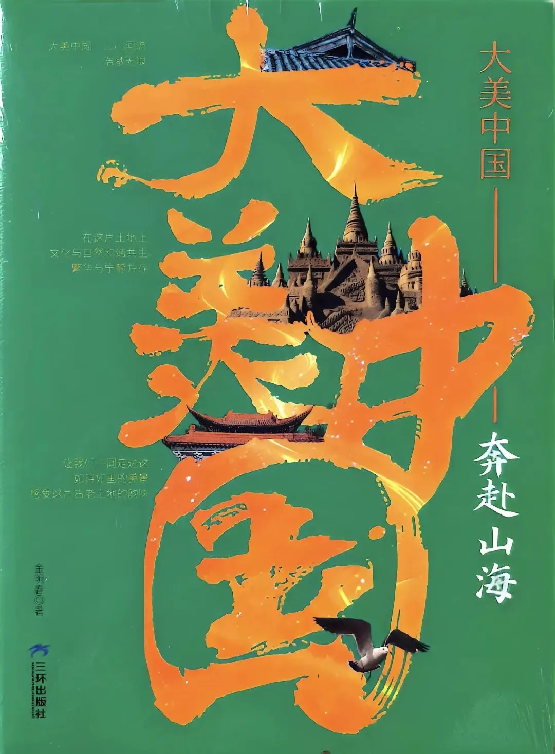 多地中考改革落地!变化大不大?-第2张图片-四季读书网