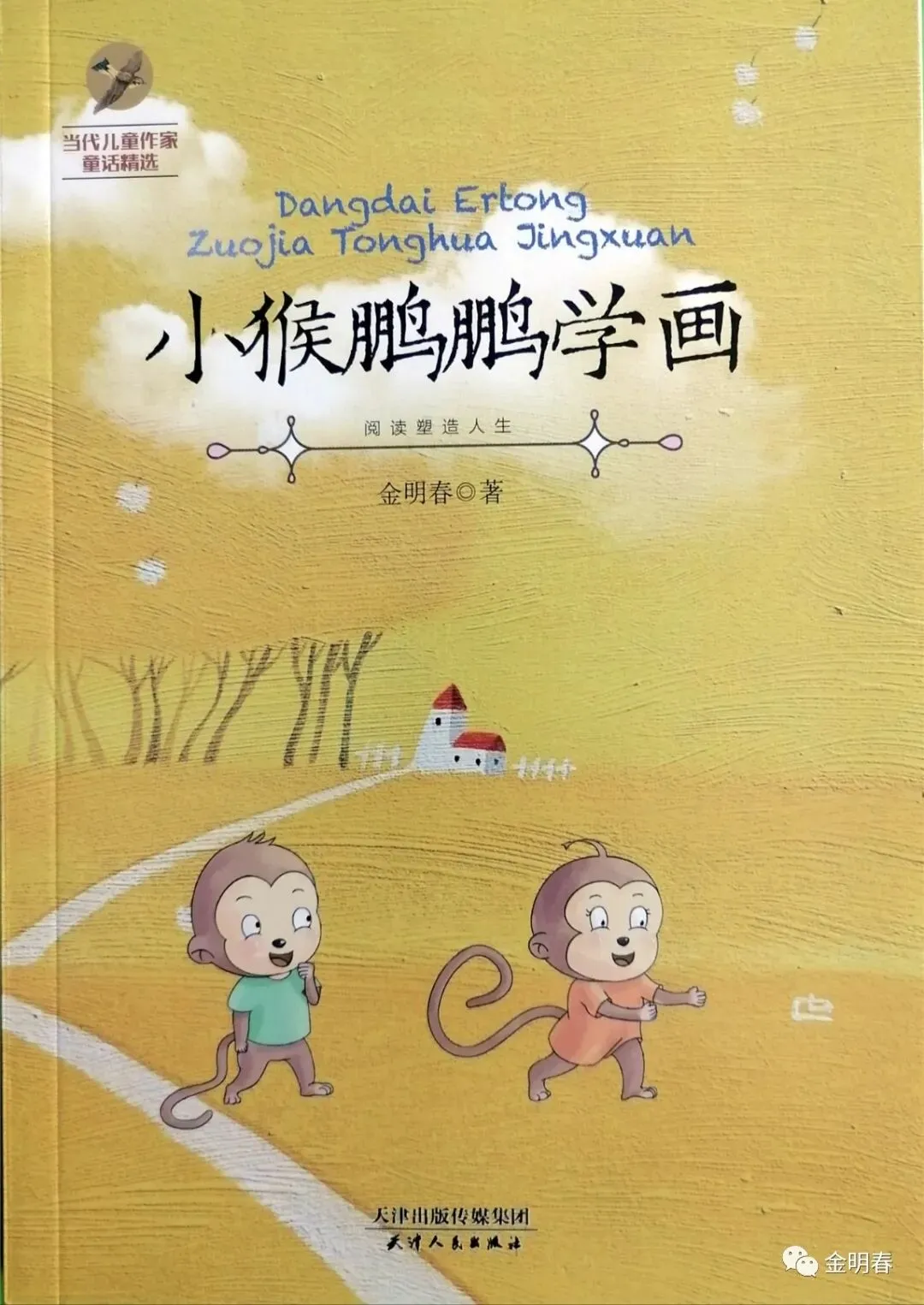 多地中考改革落地!变化大不大?-第3张图片-四季读书网