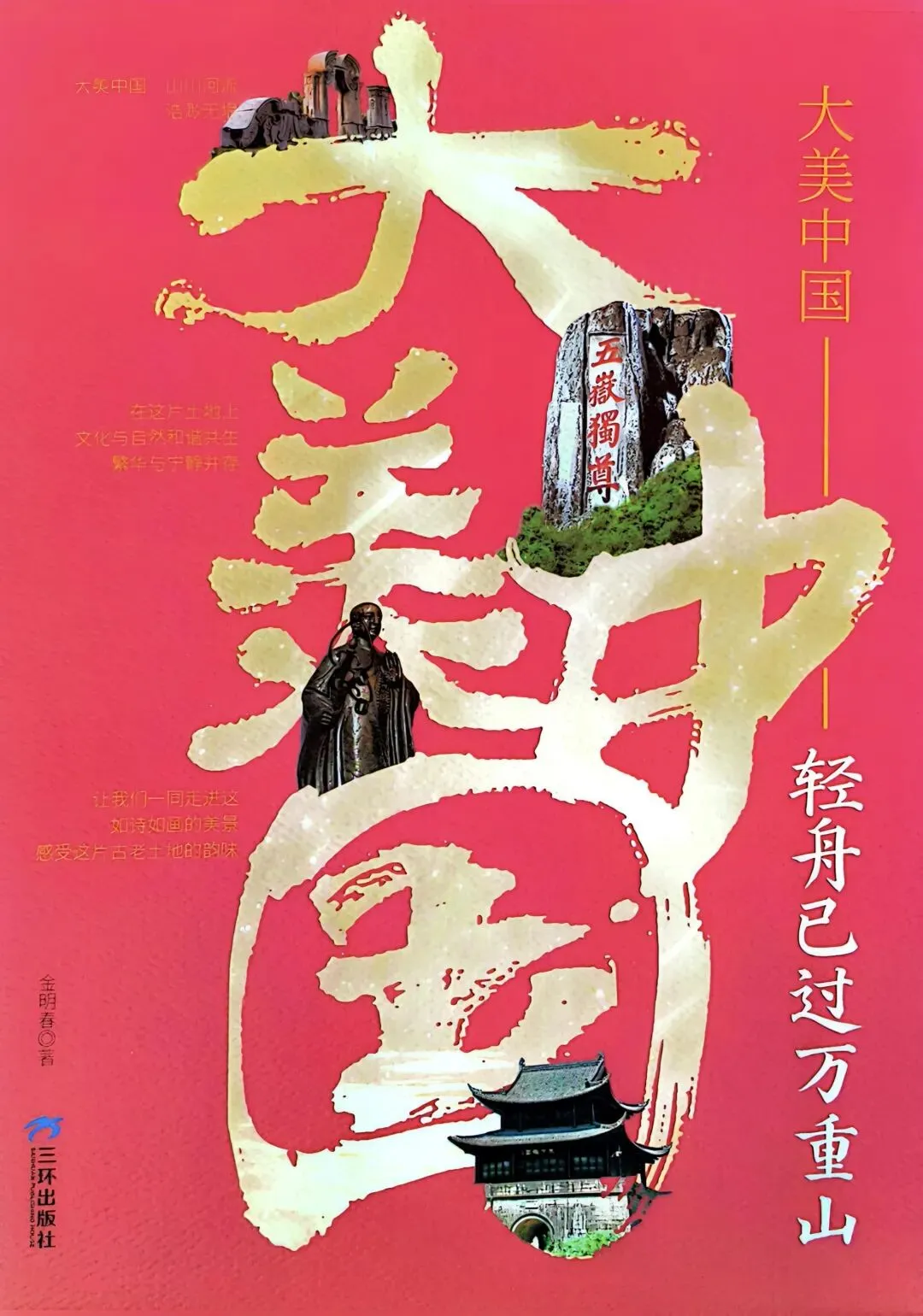 多地中考改革落地!变化大不大?-第4张图片-四季读书网