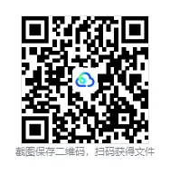 【高考真题】2026年高考《日语》全国卷统考试卷及答案-第5张图片-四季读书网 【高考真题】2026年高考《日语》全国卷统考试卷及答案-第5张图片-四季读书网