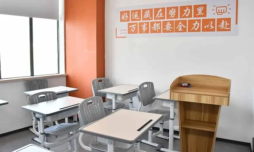 珠海学大教育高考全日制学校招生简章-第8张图片-四季读书网 珠海学大教育高考全日制学校招生简章-第8张图片-四季读书网