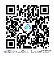【高考真题】2026年高考《语文》全国Ⅱ卷试卷及答案(新课标全国二卷)含历年真题-第4张图片-四季读书网 【高考真题】2026年高考《语文》全国Ⅱ卷试卷及答案(新课标全国二卷)含历年真题-第4张图片-四季读书网