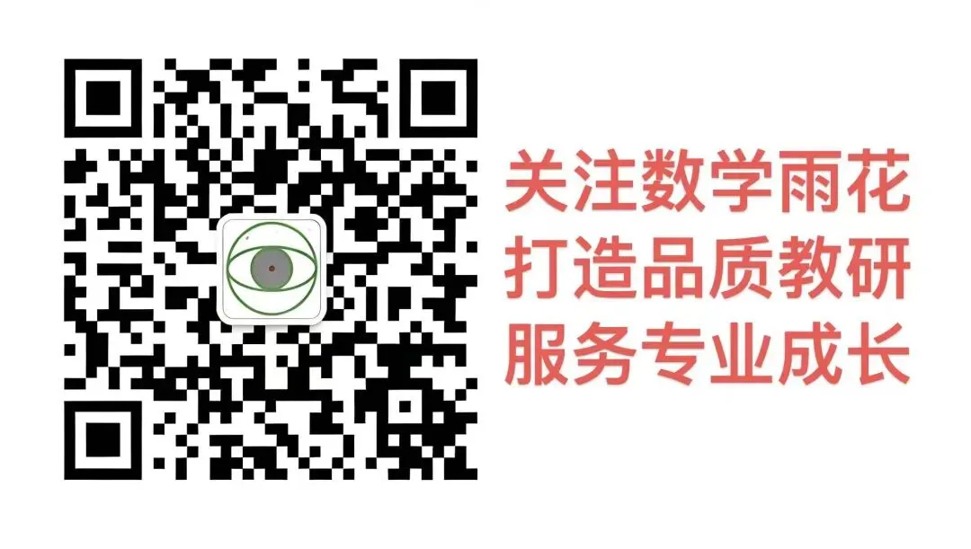 【试卷分析】七年级下学期数学期末试卷分析-第1张图片-四季读书网 【试卷分析】七年级下学期数学期末试卷分析-第1张图片-四季读书网