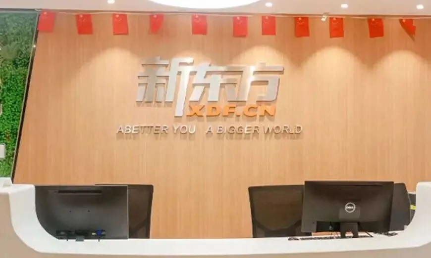 福州高三复习效率低?福州新东方高考班全日制培训班吃住学一体,系统化备考-第1张图片-四季读书网