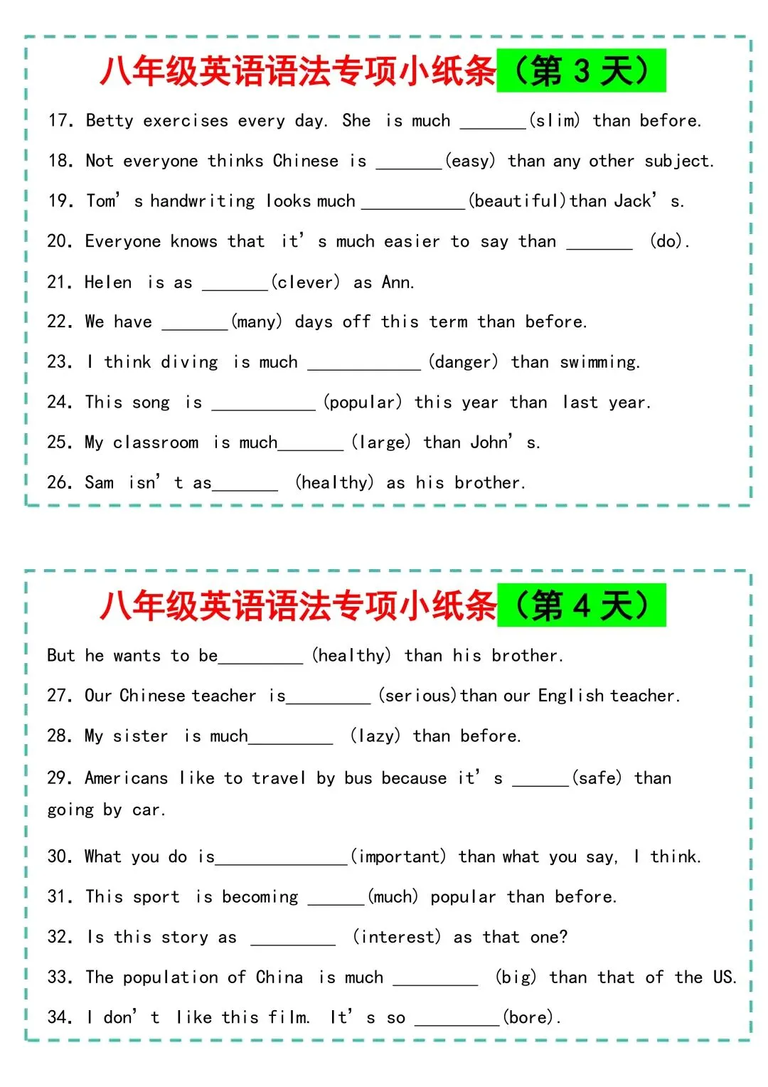 2026秋新版初二八年级上册英语《语法专项练习小纸条》(含答案)可打印-第4张图片-四季读书网