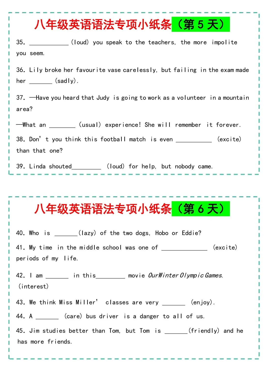 2026秋新版初二八年级上册英语《语法专项练习小纸条》(含答案)可打印-第5张图片-四季读书网