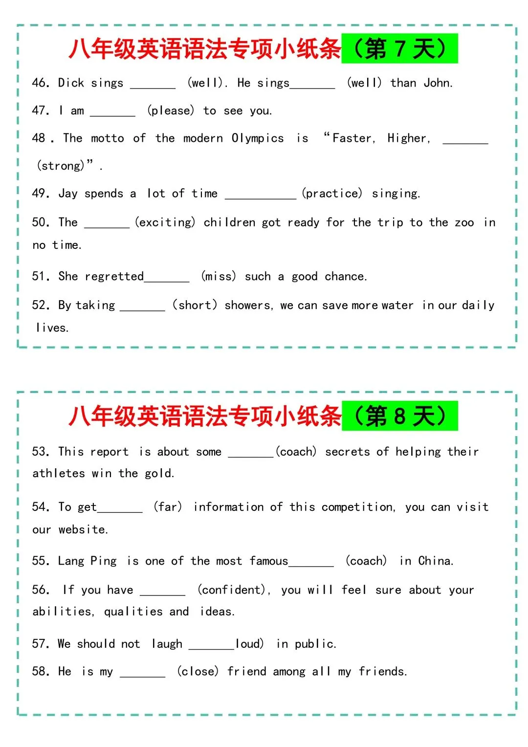2026秋新版初二八年级上册英语《语法专项练习小纸条》(含答案)可打印-第6张图片-四季读书网