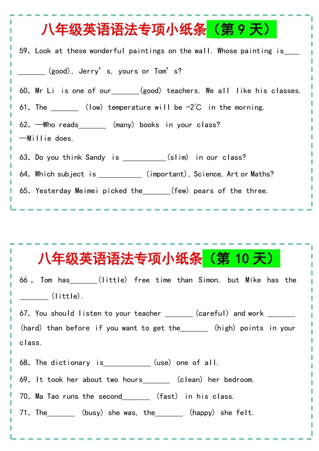 2026秋新版初二八年级上册英语《语法专项练习小纸条》(含答案)可打印-第7张图片-四季读书网
