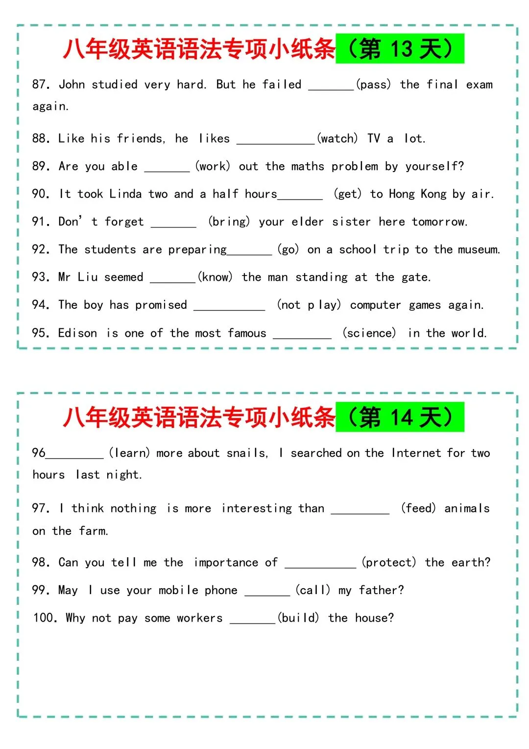 2026秋新版初二八年级上册英语《语法专项练习小纸条》(含答案)可打印-第9张图片-四季读书网