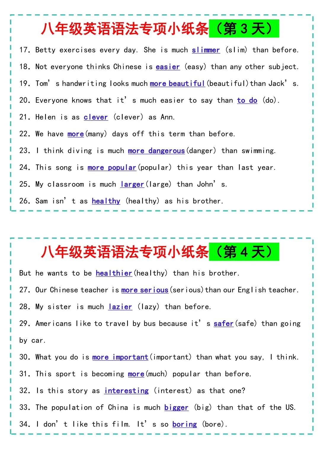 2026秋新版初二八年级上册英语《语法专项练习小纸条》(含答案)可打印-第11张图片-四季读书网