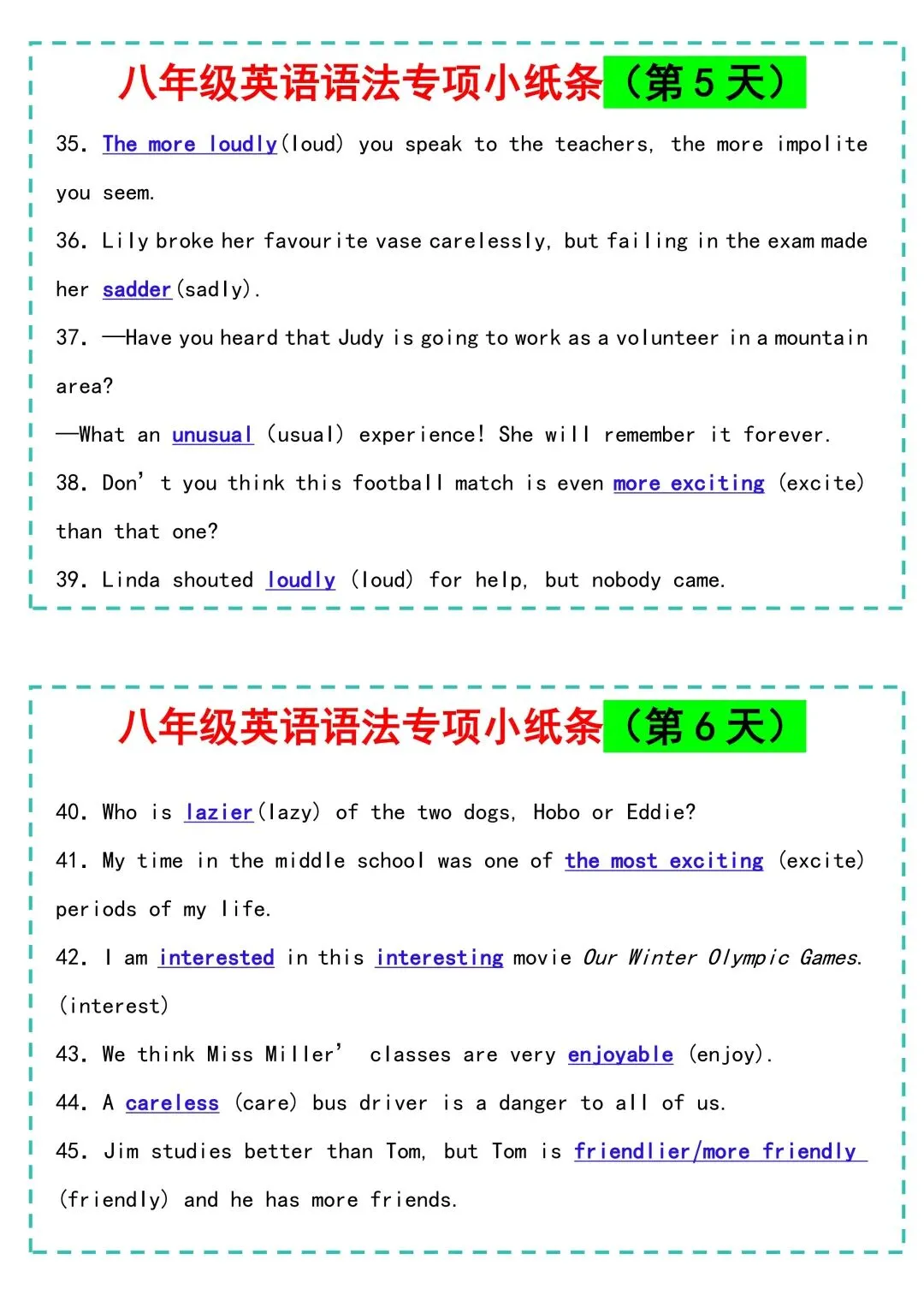 2026秋新版初二八年级上册英语《语法专项练习小纸条》(含答案)可打印-第12张图片-四季读书网