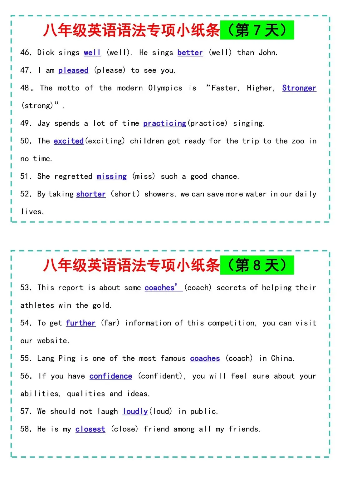 2026秋新版初二八年级上册英语《语法专项练习小纸条》(含答案)可打印-第13张图片-四季读书网