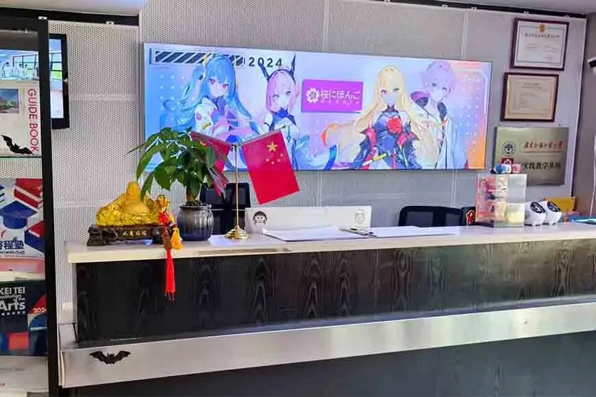 日语零基础可学 | 佛山樱花国际日语高考日语课程详解-第3张图片-四季读书网 日语零基础可学 | 佛山樱花国际日语高考日语课程详解-第3张图片-四季读书网