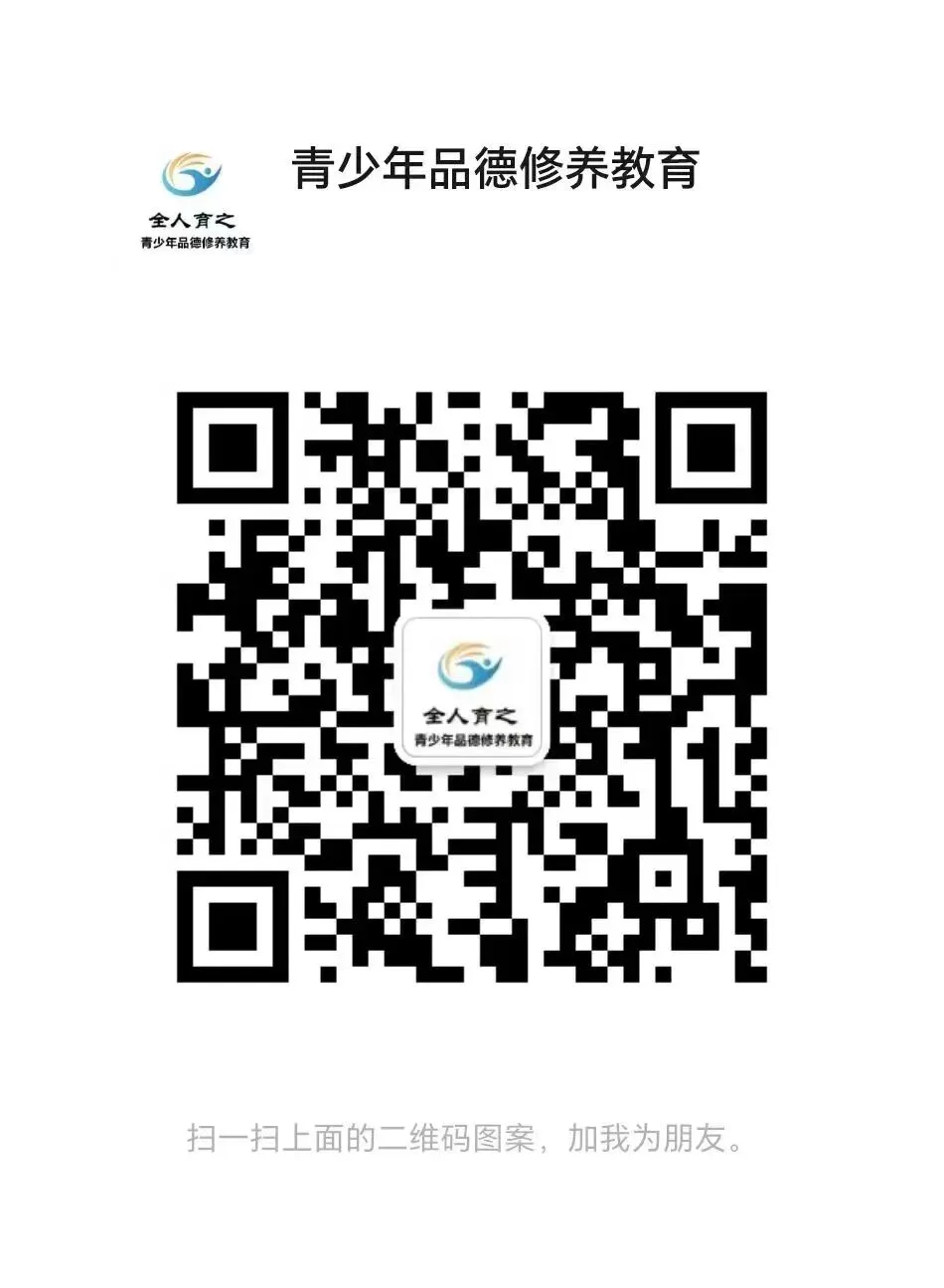 2026中考写作|看好自己|刘铱布-第11张图片-四季读书网 2026中考写作|看好自己|刘铱布-第11张图片-四季读书网