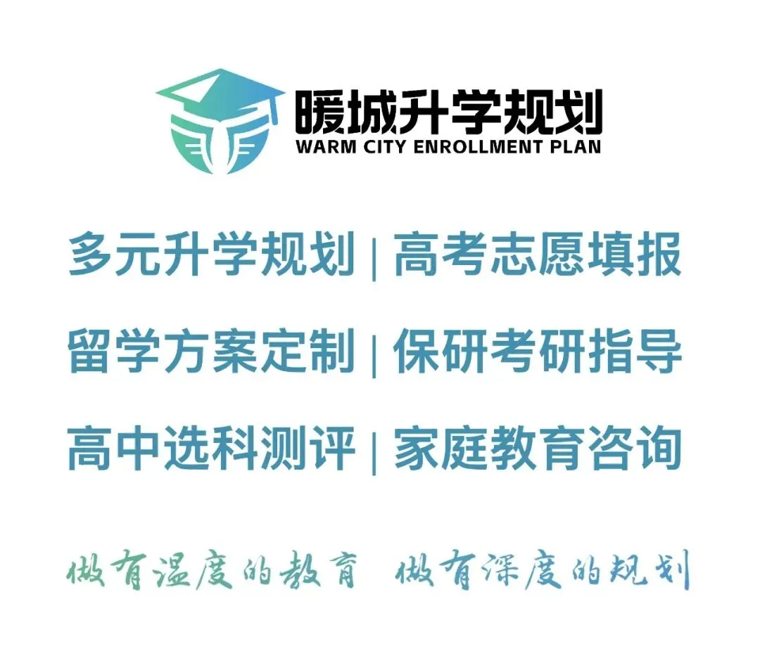 升学规划 || 高中生必看:关乎高考录取,综评档案怎么填,一文讲透-第5张图片-四季读书网 升学规划 || 高中生必看:关乎高考录取,综评档案怎么填,一文讲透-第5张图片-四季读书网