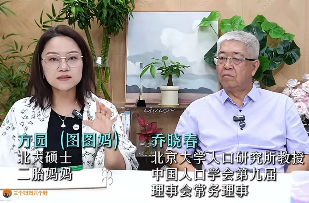 对话北大人口学家乔晓春:中考取消大局已定?-第2张图片-四季读书网 对话北大人口学家乔晓春:中考取消大局已定?-第2张图片-四季读书网