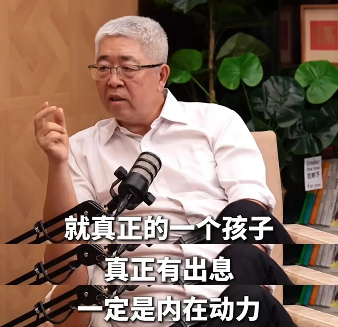 对话北大人口学家乔晓春:中考取消大局已定?-第4张图片-四季读书网 对话北大人口学家乔晓春:中考取消大局已定?-第4张图片-四季读书网