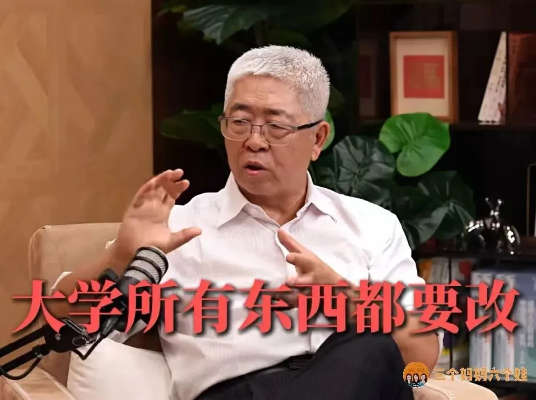 对话北大人口学家乔晓春:中考取消大局已定?-第6张图片-四季读书网 对话北大人口学家乔晓春:中考取消大局已定?-第6张图片-四季读书网