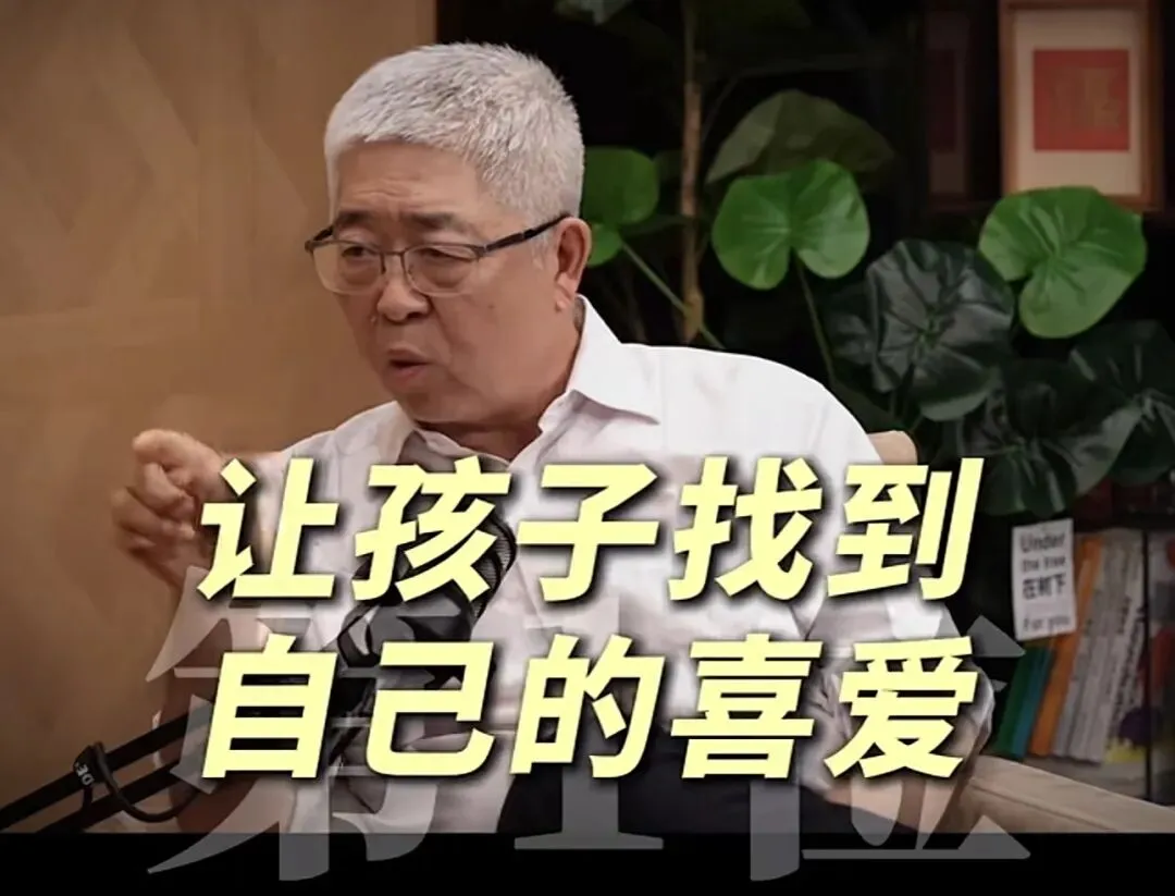 对话北大人口学家乔晓春:中考取消大局已定?-第7张图片-四季读书网 对话北大人口学家乔晓春:中考取消大局已定?-第7张图片-四季读书网
