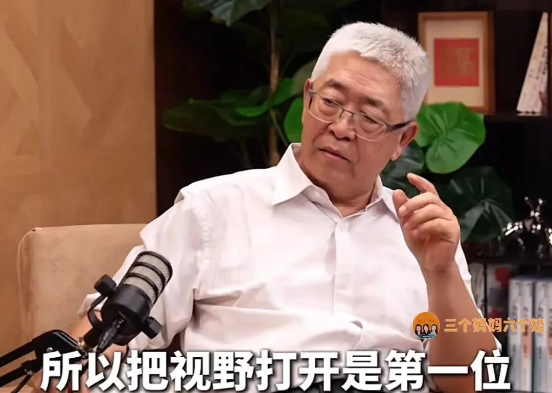对话北大人口学家乔晓春:中考取消大局已定?-第9张图片-四季读书网 对话北大人口学家乔晓春:中考取消大局已定?-第9张图片-四季读书网