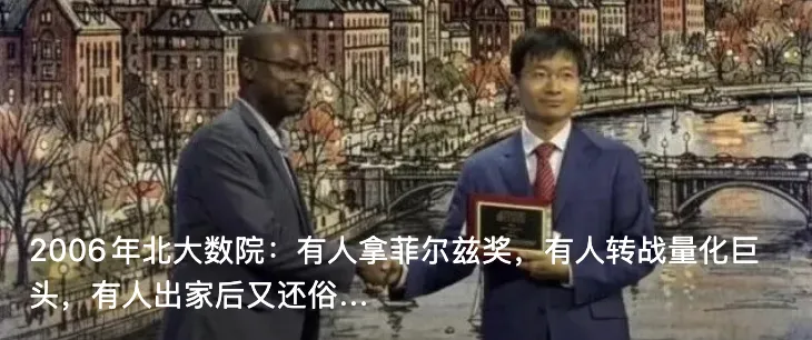 对话北大人口学家乔晓春:中考取消大局已定?-第14张图片-四季读书网 对话北大人口学家乔晓春:中考取消大局已定?-第14张图片-四季读书网
