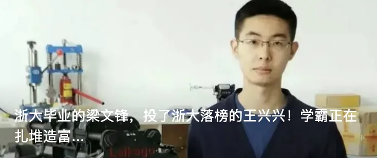 对话北大人口学家乔晓春:中考取消大局已定?-第15张图片-四季读书网 对话北大人口学家乔晓春:中考取消大局已定?-第15张图片-四季读书网