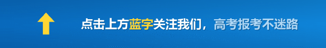 在单县做高考志愿规划,舜师升学凭什么被2000+家庭选择-第1张图片-四季读书网 在单县做高考志愿规划,舜师升学凭什么被2000+家庭选择-第1张图片-四季读书网