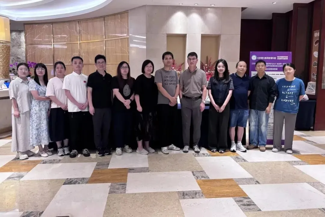 精研江中 | 我校高三教师参加江苏省高考试题评析与命题趋势研讨会-第2张图片-四季读书网