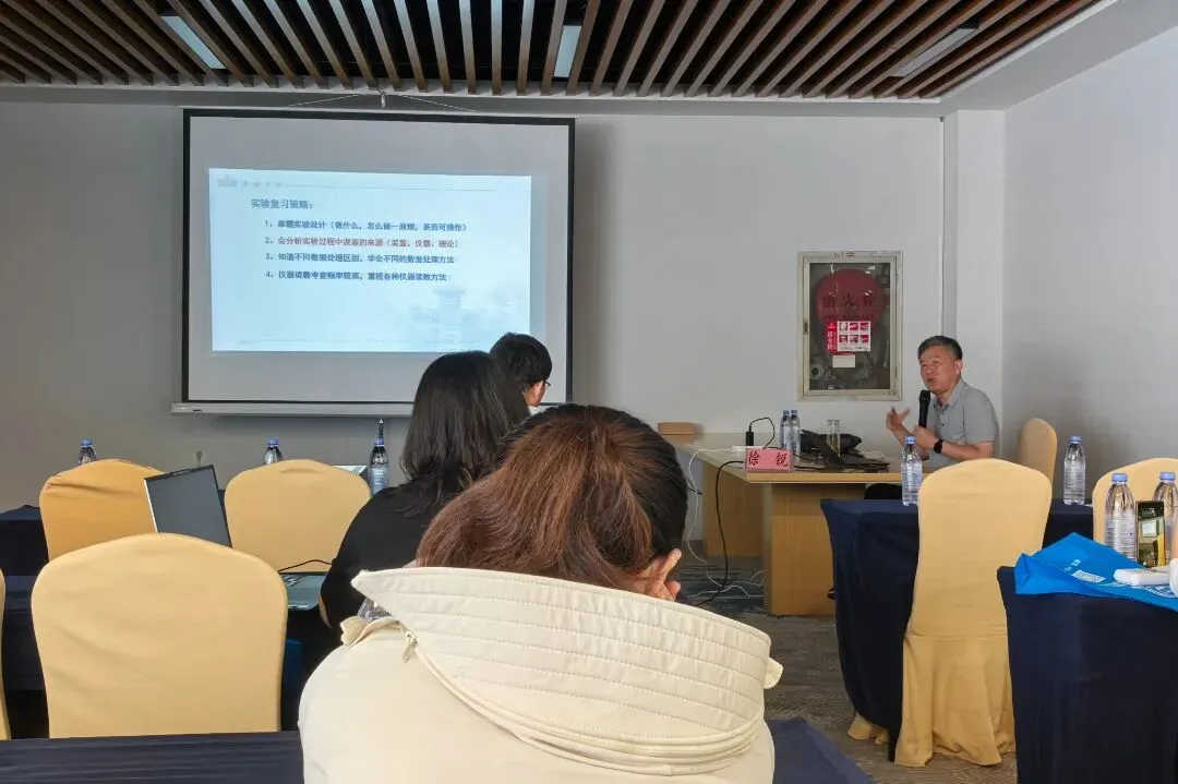 精研江中 | 我校高三教师参加江苏省高考试题评析与命题趋势研讨会-第6张图片-四季读书网