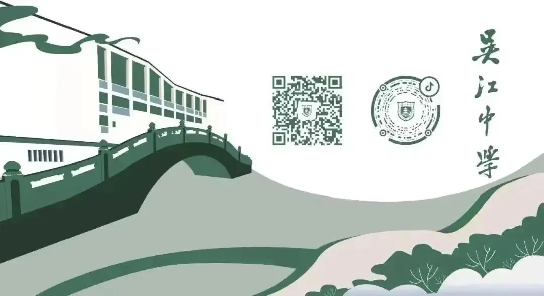 精研江中 | 我校高三教师参加江苏省高考试题评析与命题趋势研讨会-第13张图片-四季读书网