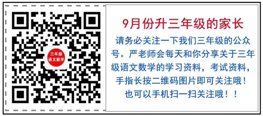 二年级上册语文单元试卷+期中试卷+期末试卷》共11套-第2张图片-四季读书网 二年级上册语文单元试卷+期中试卷+期末试卷》共11套-第2张图片-四季读书网